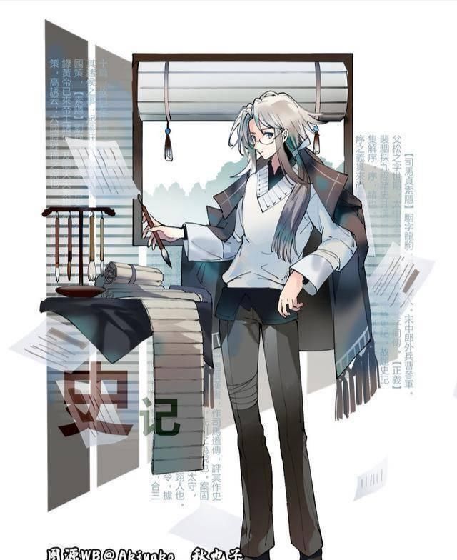 它变成了一|万物皆可拟,书本都能拟人化,唐诗三百首变萝莉,史记成长腿帅哥