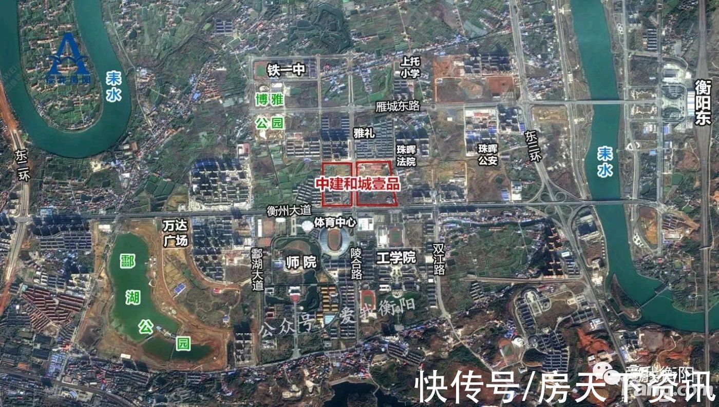 珠晖区|想看衡阳珠晖区楼盘的最新现场实景,选房一定要看