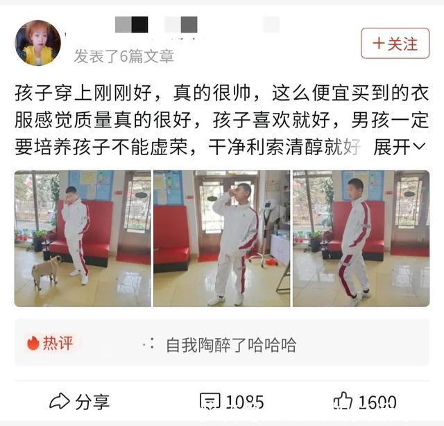 搞笑图片|搞笑图片：来自拼夕夕买家的热评