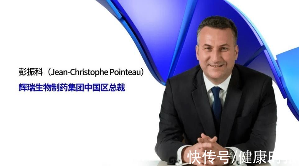 普朗克|彭振科出任辉瑞中国区总裁，曾执掌BMS中国、赛诺菲中国