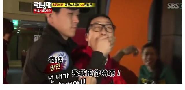 《Running Man》最搞笑的幾期 誕生在早期的黃金盛世時(shí)