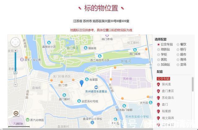 拍卖|江苏省苏州市一54平房产拍卖,以128万元成交