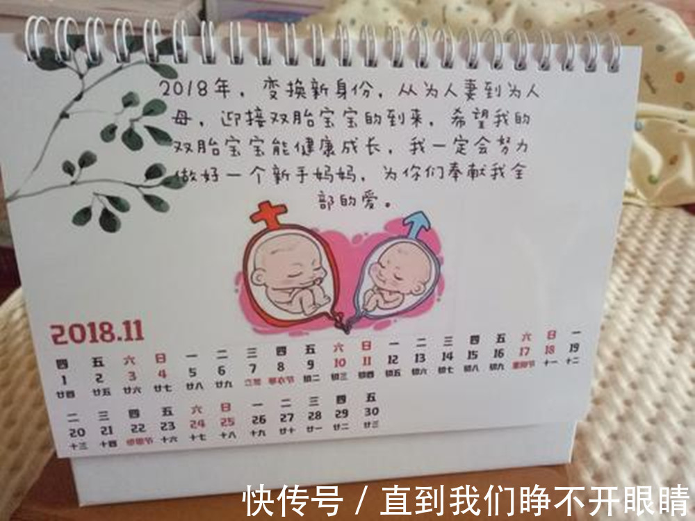 月经|为什么怀孕要从末次月经算起从哪天开始教你算娃啥时候出生