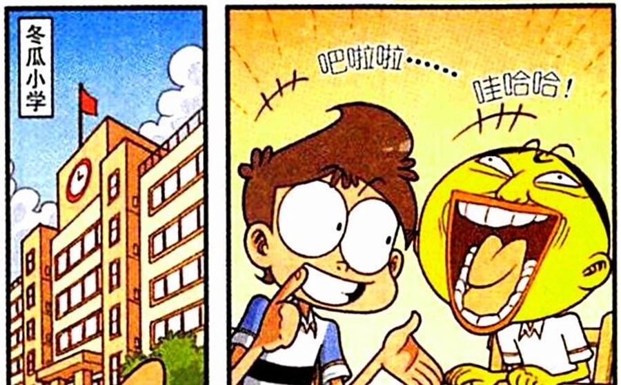 星太奇板凳金光闪闪,高茜板凳可爱至极,而奋豆却展示另类板凳!