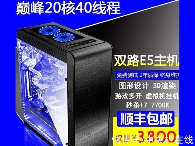 主频|DIY从入门到放弃：20核40线程不如4核8线程