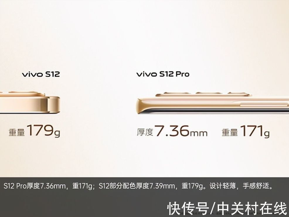 发布会|先锋影像旗舰售价2799元起，vivo S12系列发布会回顾