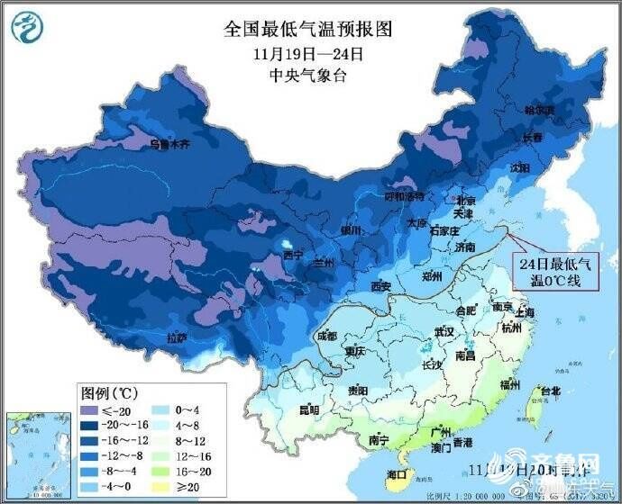  时刻|海丽气象吧丨-3℃+雨夹雪！山东继续发布寒潮蓝色预警 入冬以来最冷时刻