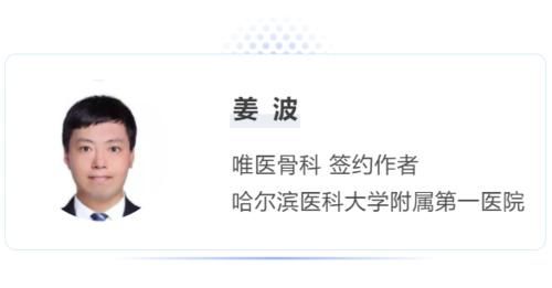 骨质疏松性骨折，如何预防？医生：这 4 点很重要