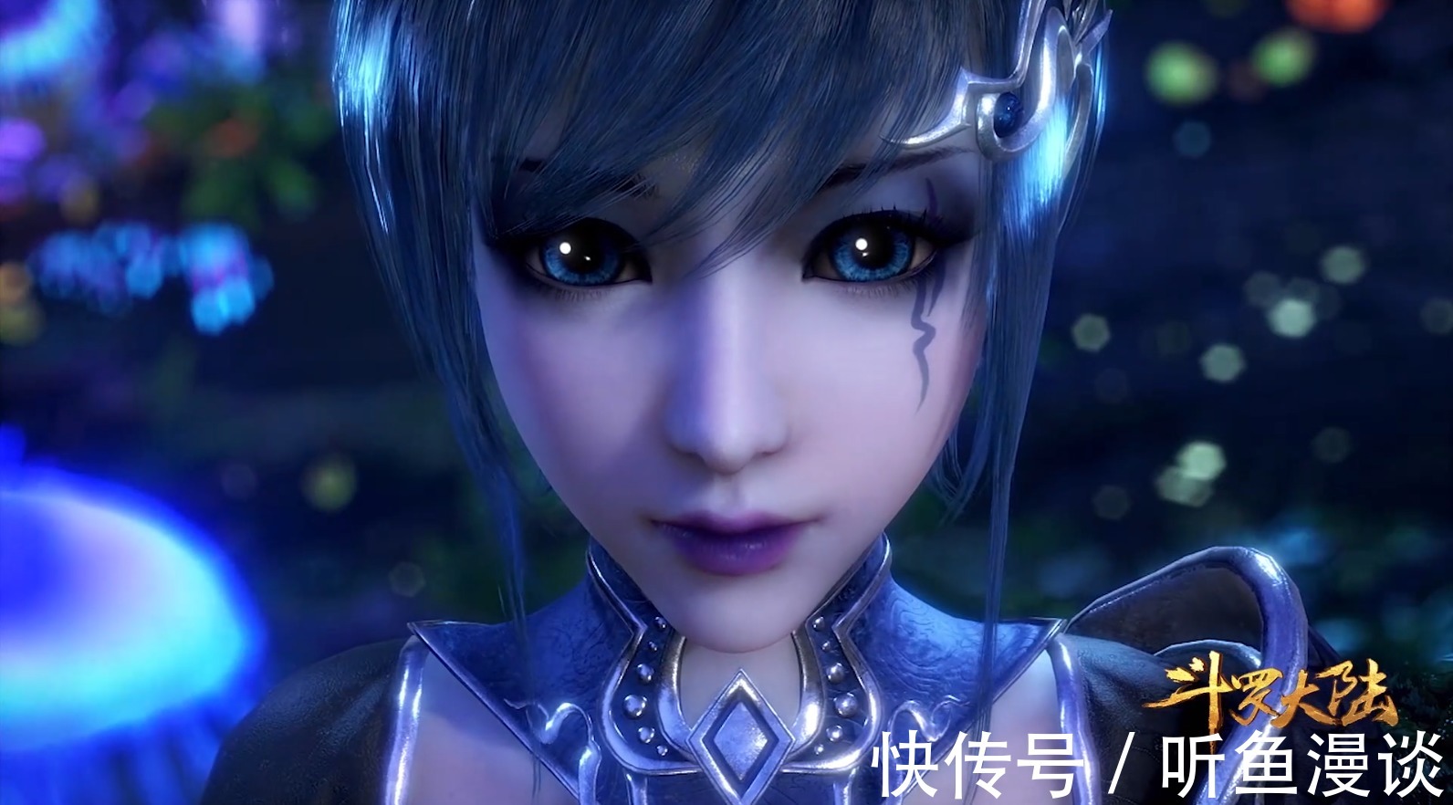 孟依然|斗罗大陆:如果小舞不出现,你认为唐三会和哪个女生在一起?