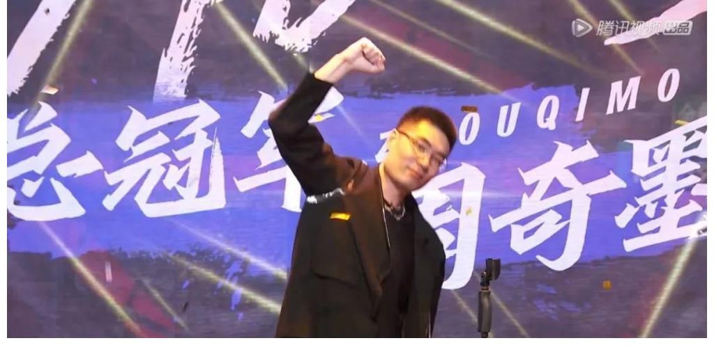 徐志胜|《脱口秀大会4》收官观察：周奇墨夺冠，但“徐志胜养活了一整季素材库”？