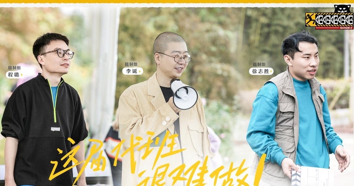 邓超的建议逼出了后期心里话,总算明白了《五哈》走下坡路的原因