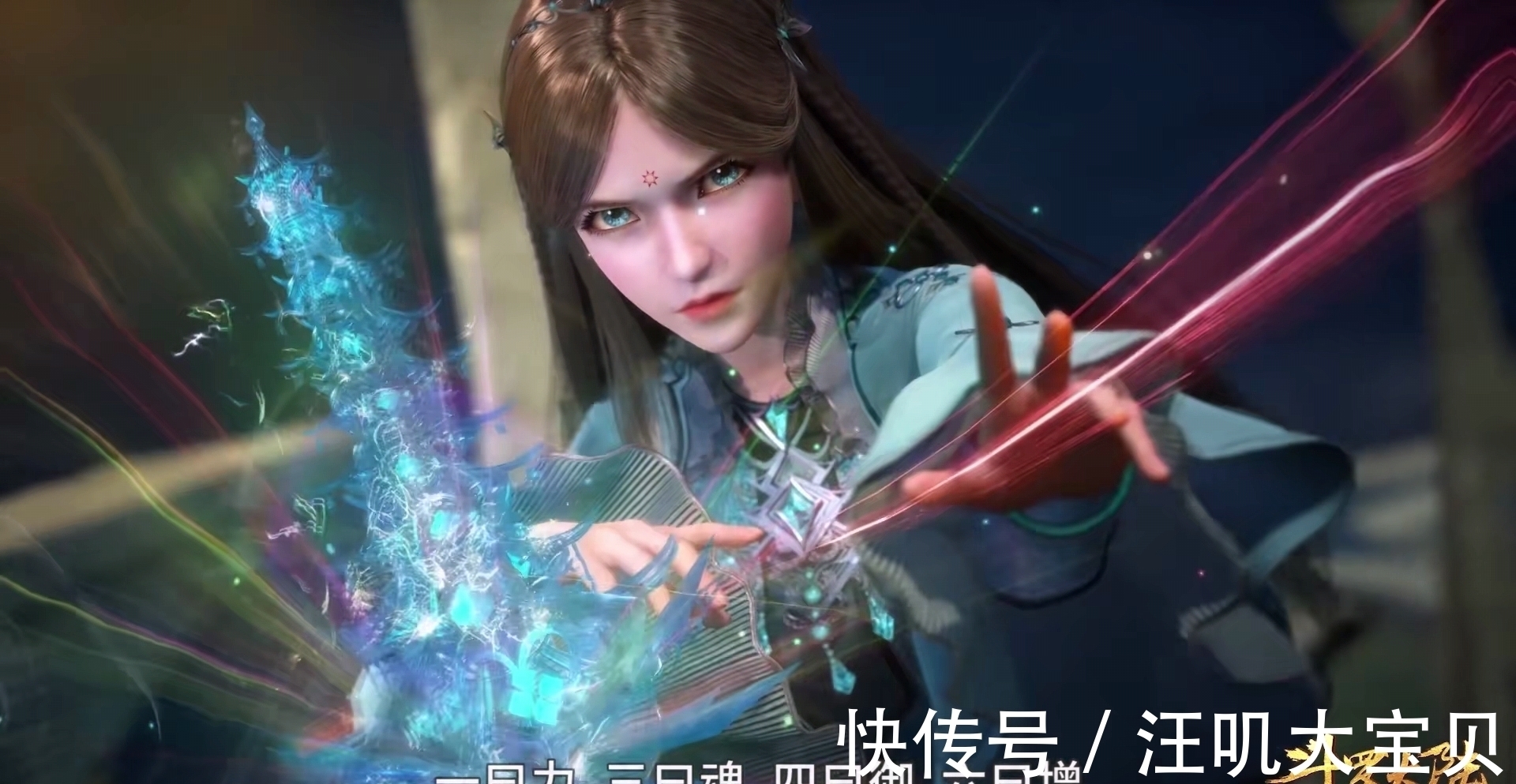 奥斯卡|斗罗大陆:海神第一考看出唐三智商不够,害苦了宁荣荣