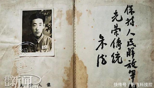 抗美援朝出国作战|我的抗美援朝⑤｜97岁老兵再迎“高光时刻”