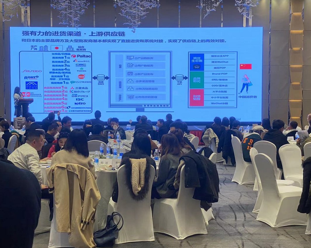  清酒的契机：RCEP签署后，日企为何青睐中国西部市场？|红星观察 | 中国