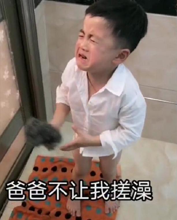 朋友之间|萌娃帮爸爸搓澡遭拒绝,亮出手中“工具”后,宝妈忍不住同情丈夫