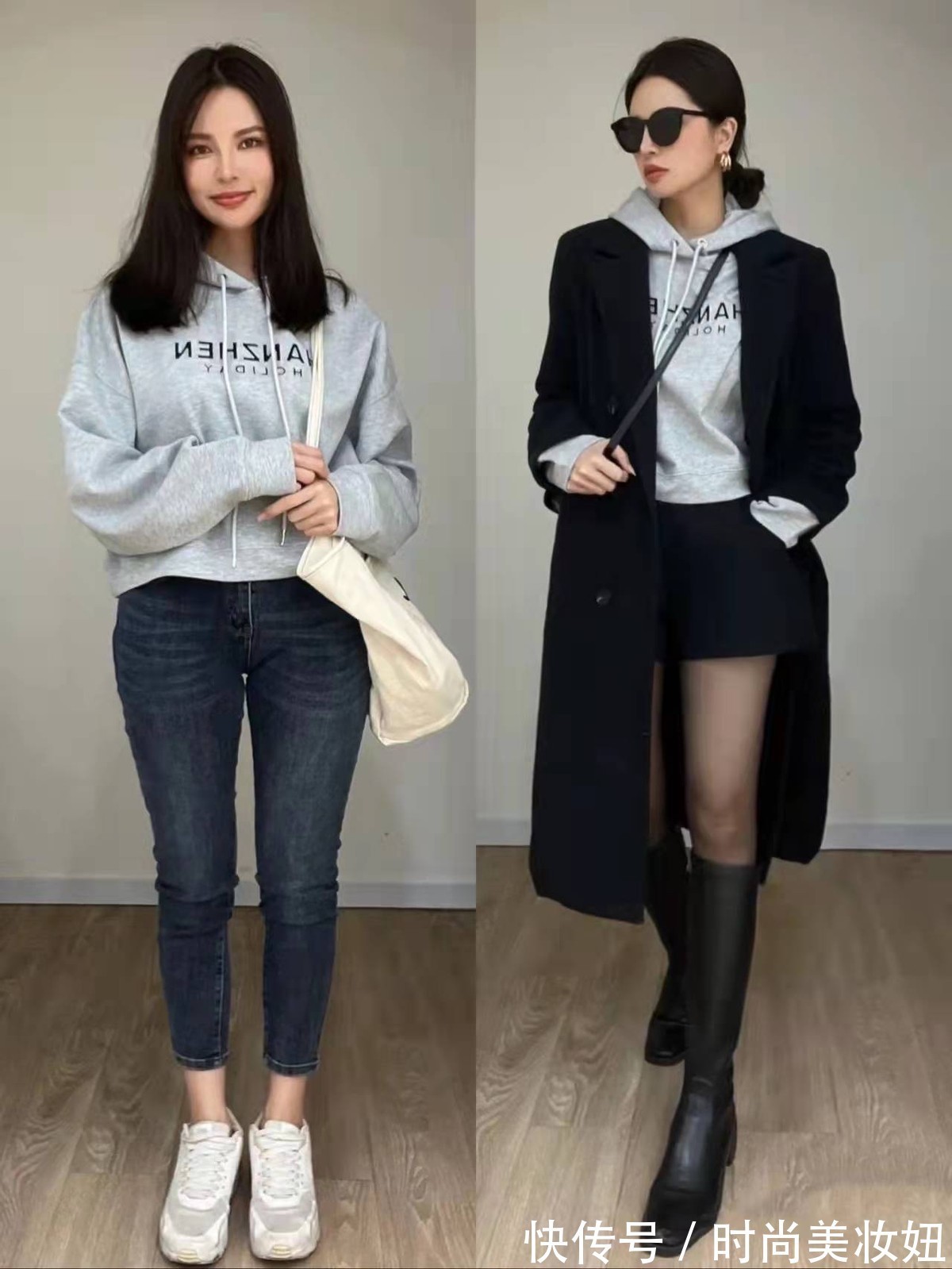 运动裤 卫衣怎么穿才不“土气”?这8种搭配瞬间洋气,土气变时髦精
