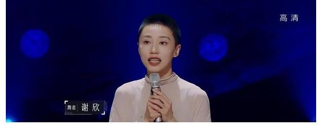 謝欣經(jīng)歷豐富，《舞蹈風(fēng)暴2》總冠軍，《街舞4》助演嘉賓