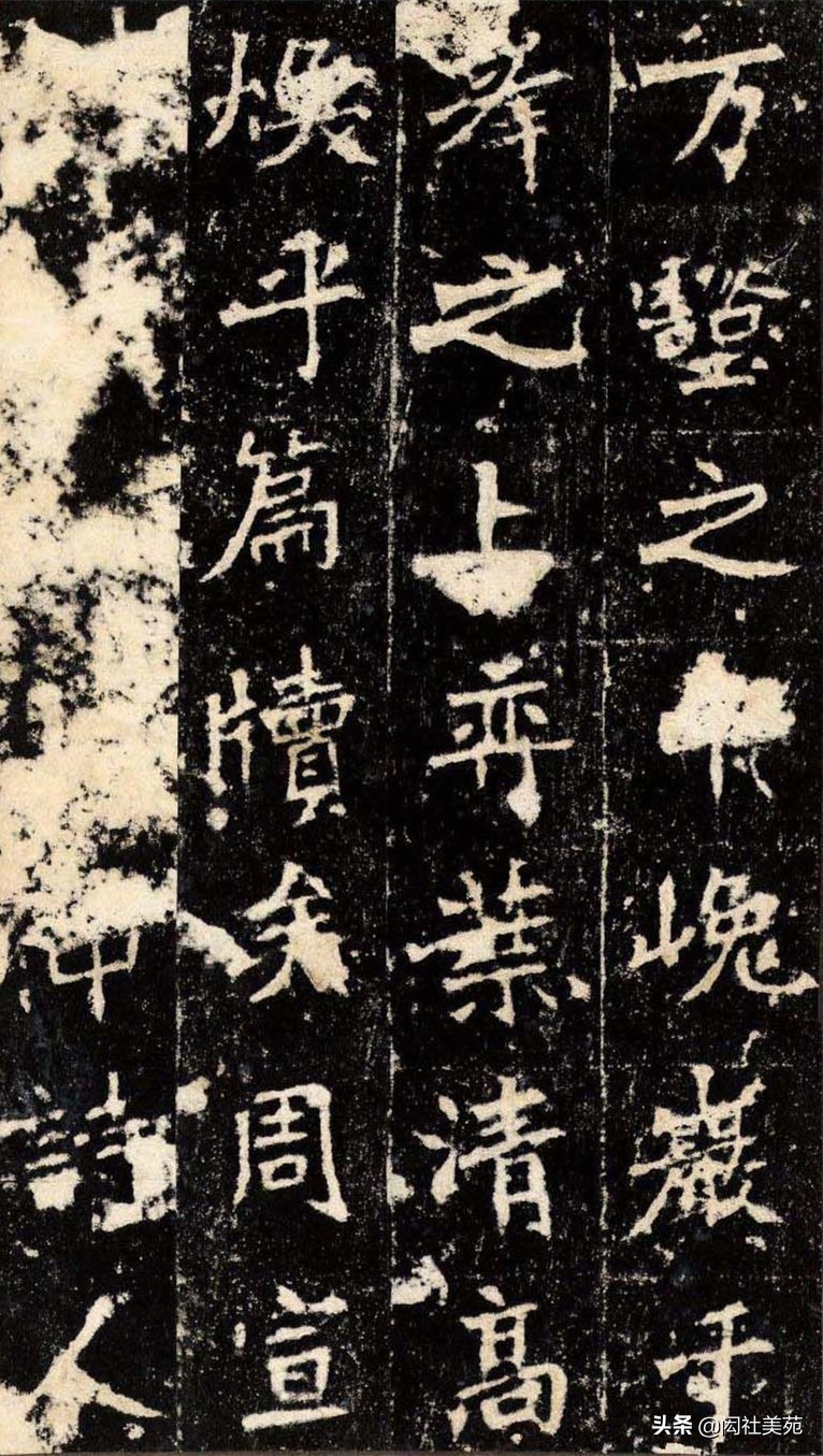 丁母@正体变态之宗《张猛龙清颂碑》欣赏:潇洒古淡 奇正相生