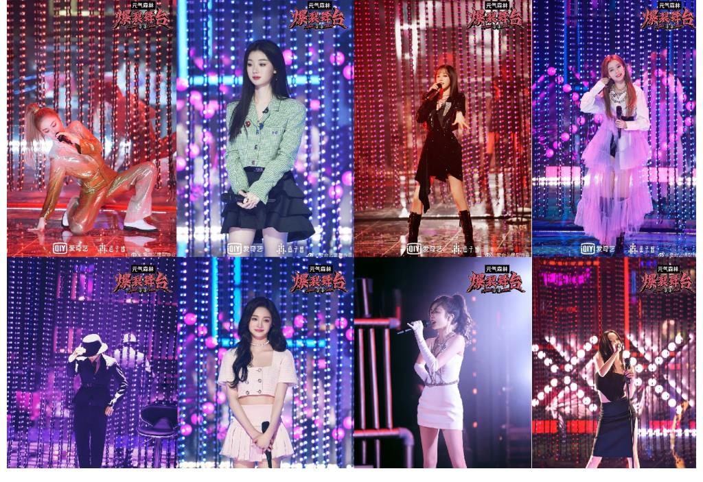 me|周洁琼再跳PICK ME舞台惹哭网友《爆裂舞台》首期开播即爆