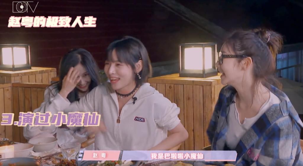  开播|硬糖少女303团综开播，赵粤成最大笑点，内容质量秒杀THE9团综！