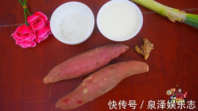 美味|牛奶红薯汤最好吃的做法,简单美味又营养,看看你喜欢吃不