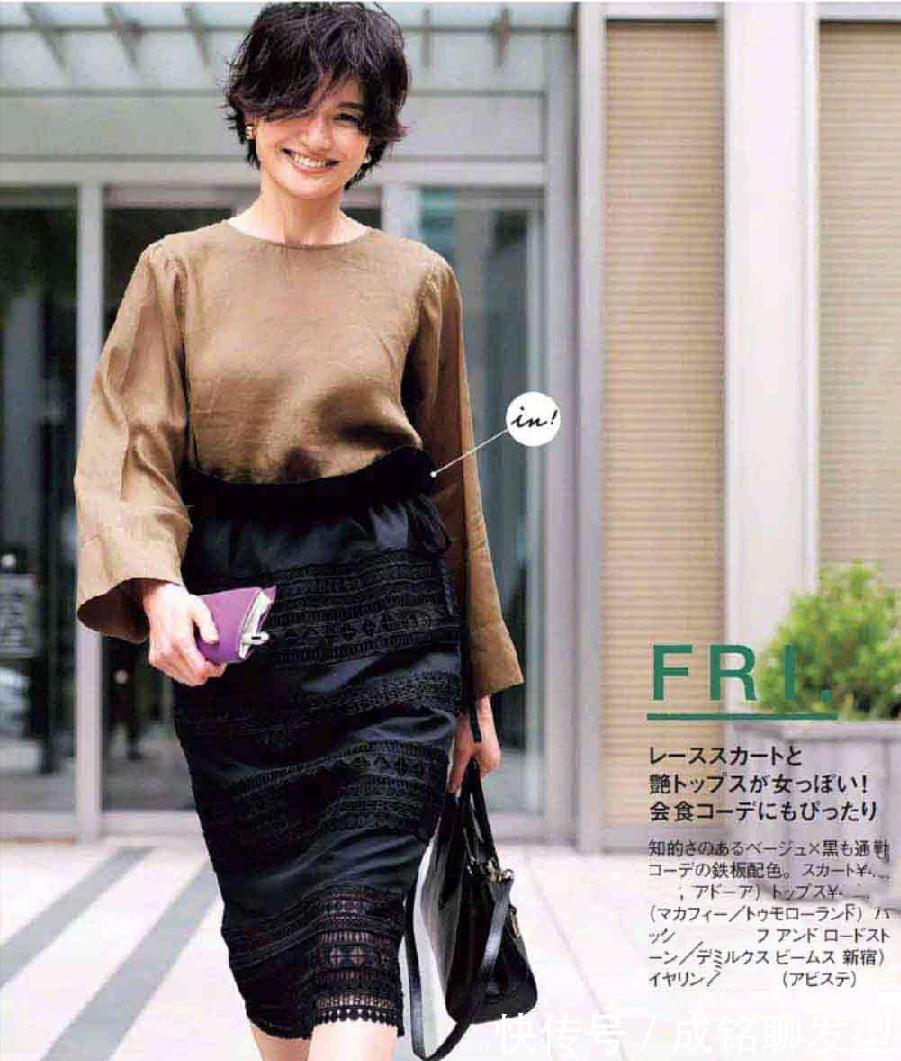 裙装|人到中年穿上裙子更有品味,试试这几款“裙装”,优雅到了骨子里