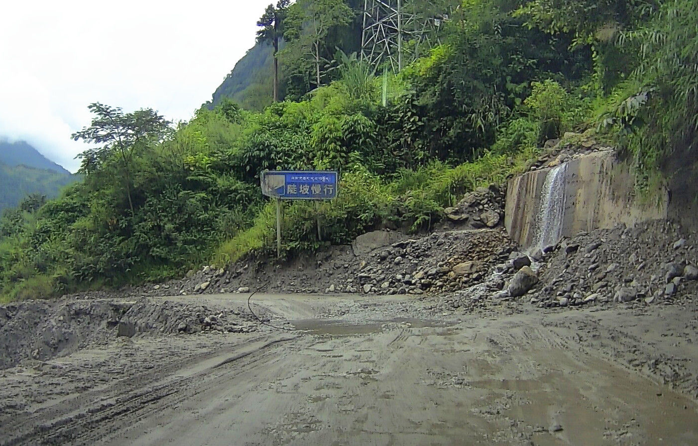 难忘的历程川滇藏青甘蒙游记32，目标莲花圣地墨脱