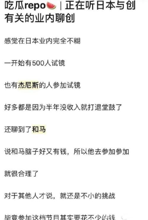 《创5》报名开始后，首位海外选手确定参加，知道是谁时网友怒了