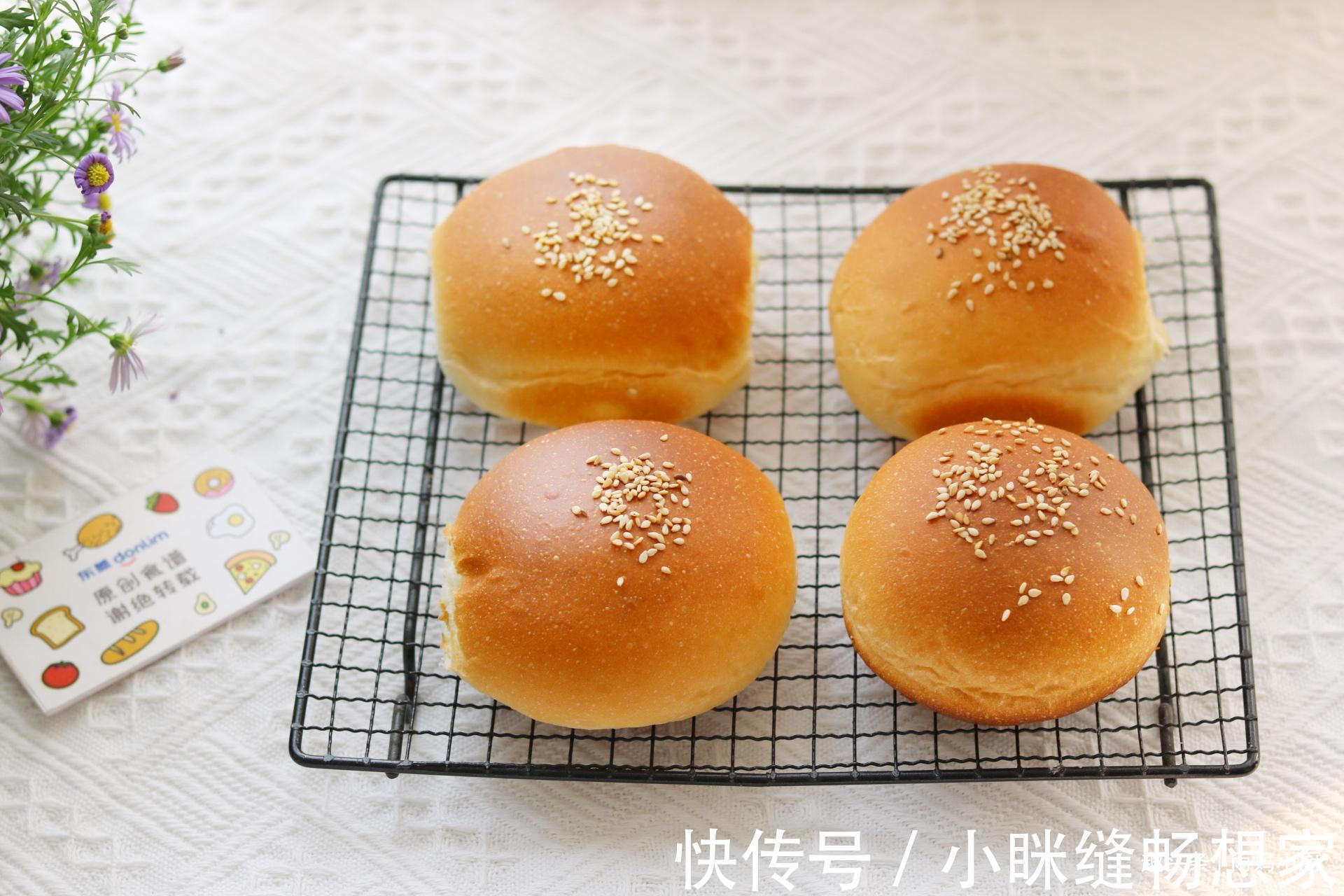 手把手教你1次发酵的基础汉堡胚,好吃方便又好做,馅料随心加