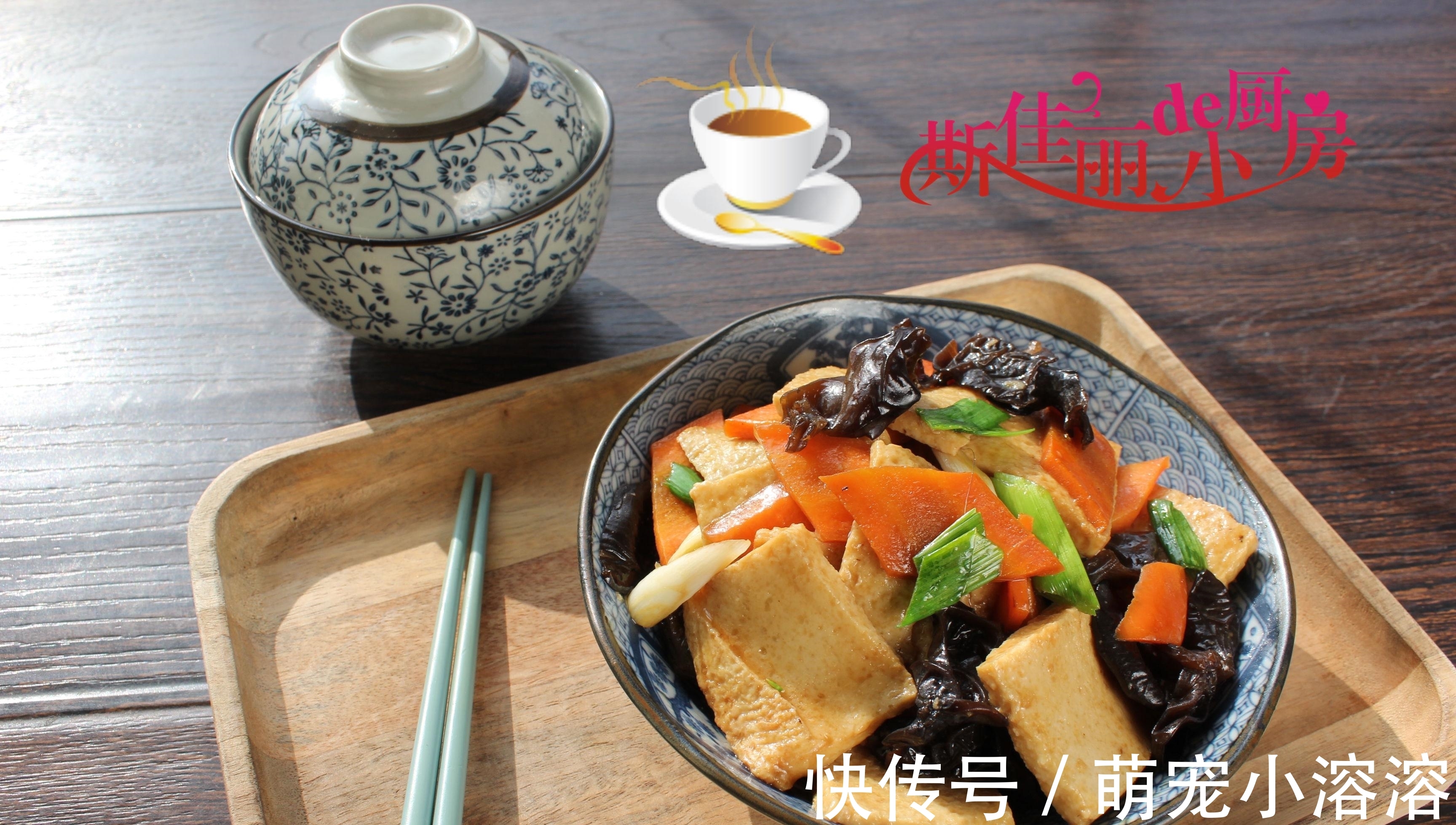 低脂|春天轻断食，这菜特适合晚餐吃，低脂饱腹又营养，我三天两头必做