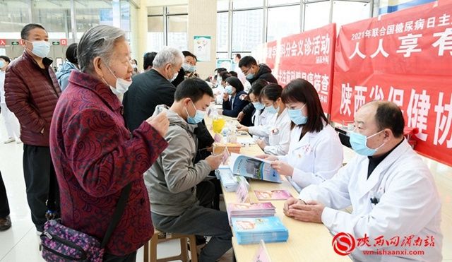 卫生|11月第二周 渭南卫生医疗资讯微报（组图）