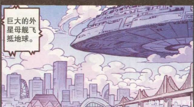 和平共处还是兵戎相见?星太奇维护宇宙和平,却被小外无情打击!