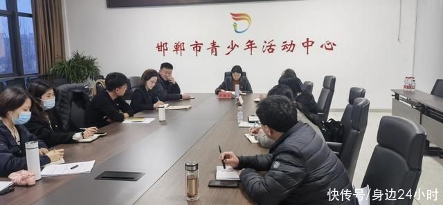 团市委召开省运会志愿者工作调度会