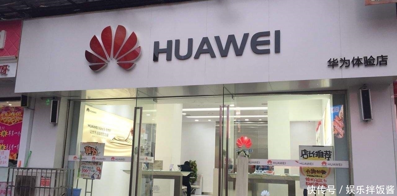 鸿蒙|华为并未放弃,任正非早已表明态度,千亿资金已经就绪