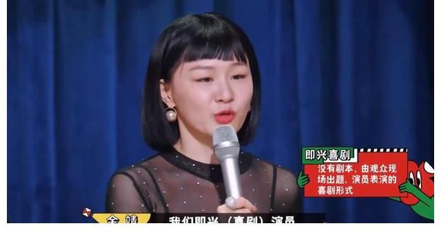 金婧初选就被淘汰,黄渤一语道破真相,究竟是怎么一回事?