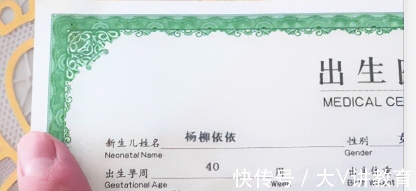名字|小学生名字有103笔,考场上急得大哭,监考老师摊手:我也不会写
