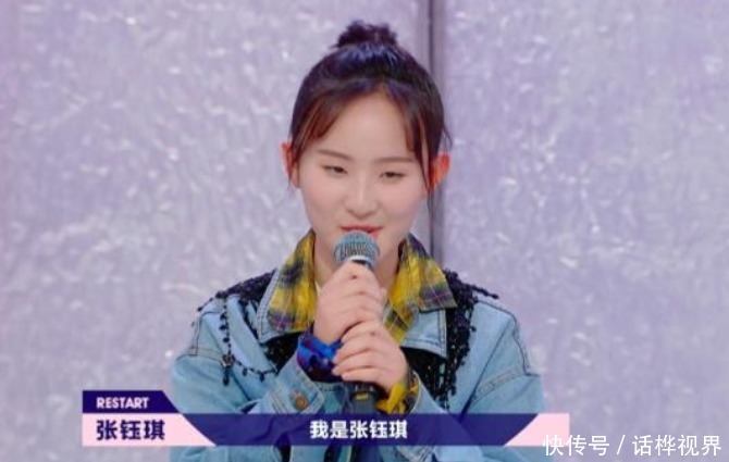 青春有你3|《明日之子》四季最强厂牌,毛不易之后,再无巨星