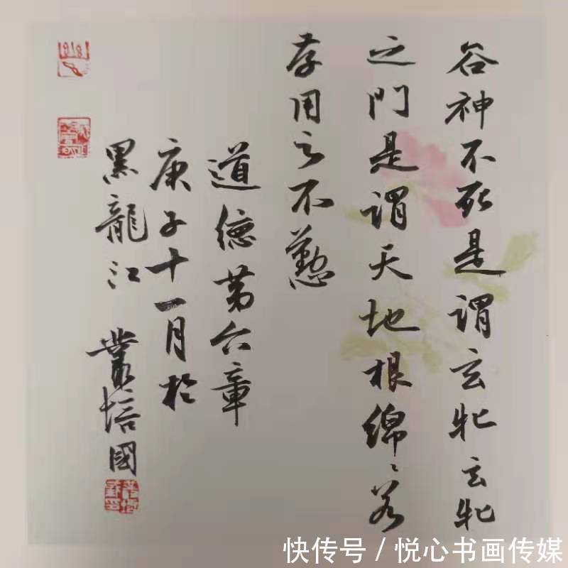 宁静致远 海纳百川 书写生活的心境 丛培国书法作品欣赏