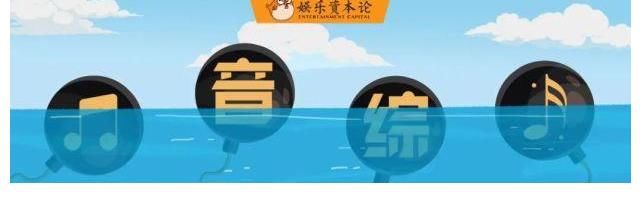 音乐人|46档音综挤满2021，一年过半无赢家？