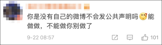断肢 断肢爆头性暗示，江南布衣就童装不恰当图案致歉