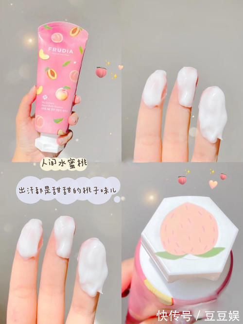 面膜|每天2块也能迅速变美!高中女生用了都“真香”了!