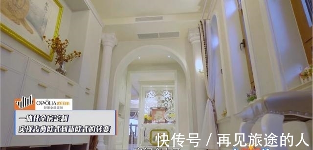 冠军|「冠军的新家」,揭开运动员的B面家庭生活