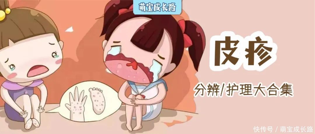 保湿|宝宝反复湿疹总不好？可以试试这样处理！