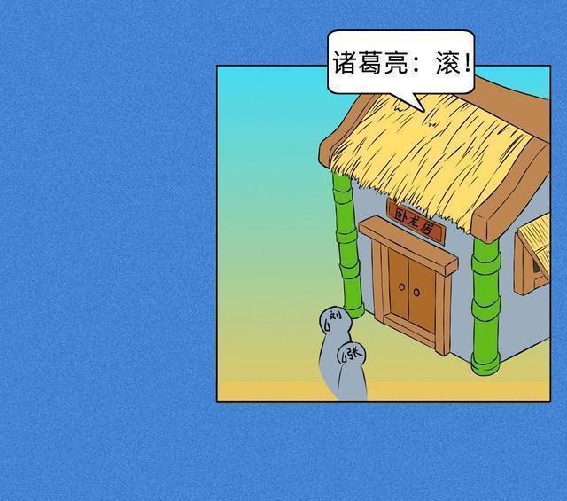 互联网|如果曹操刘备出来做互联网,会如何