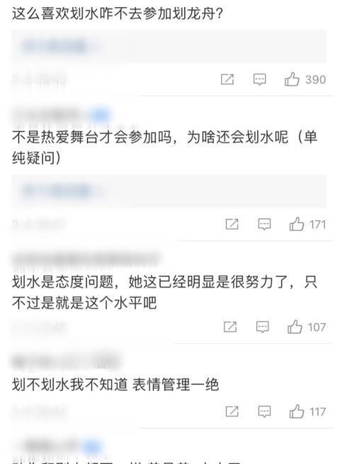 节目|即便美若天仙,舞台划水也不能忍,是张柏芝不努力吗?