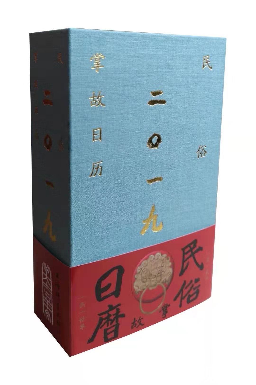 上元|好书·推荐丨赏花灯猜灯谜吃汤团,品民俗掌故,过火红元宵