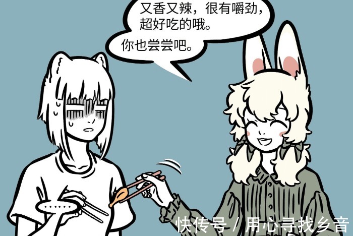 金蟾|非人哉神怪们日常饮食,精卫拿“厕所”当餐厅,小玉吃金蟾同类