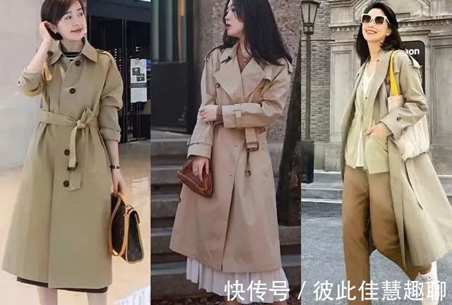优雅|换季通勤怎么穿才优雅?掌握穿搭公式,高级舒服又不失正式