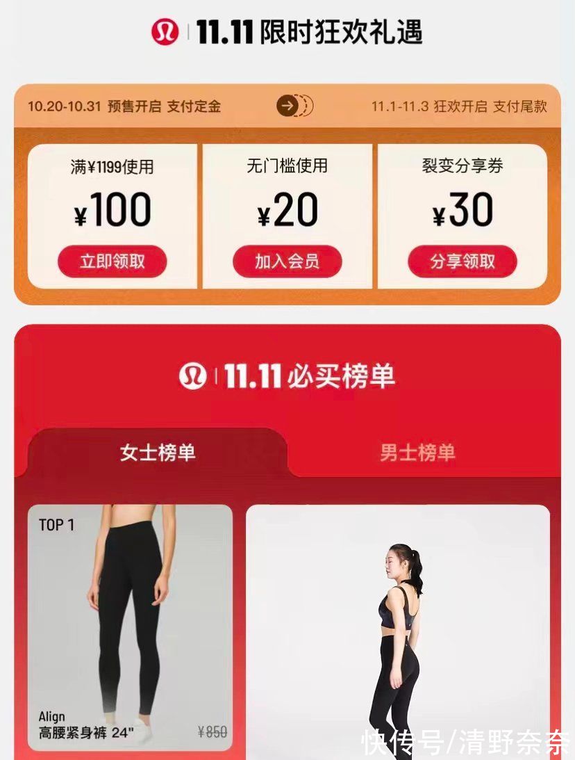 便宜|双十一我会买什么东西？绝对不踩雷