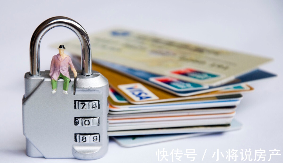 到家了教你选择银行时的那些技巧|贷款买房 | 等额本金